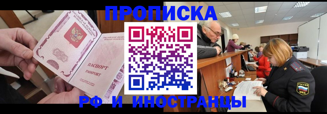 форма 3 в Златоусте
